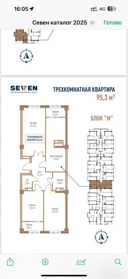 3-комн. кв., 95 м2
